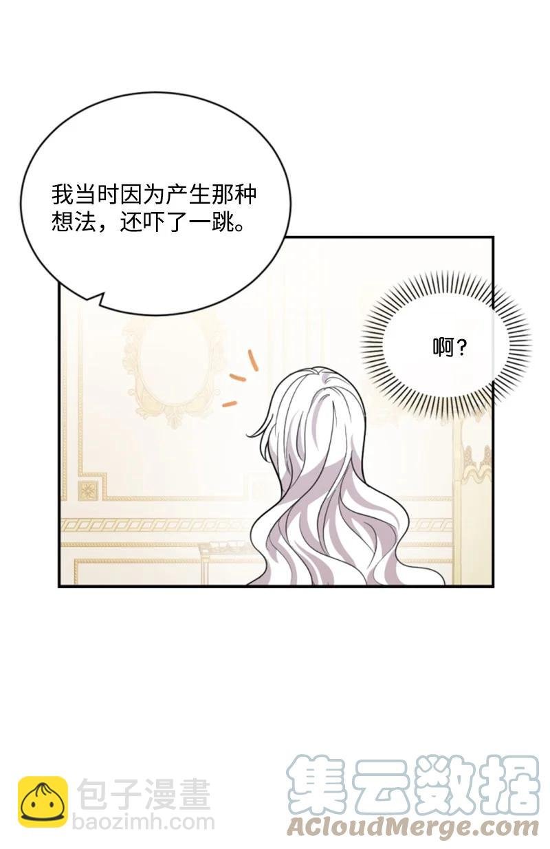 57 沐浴和平