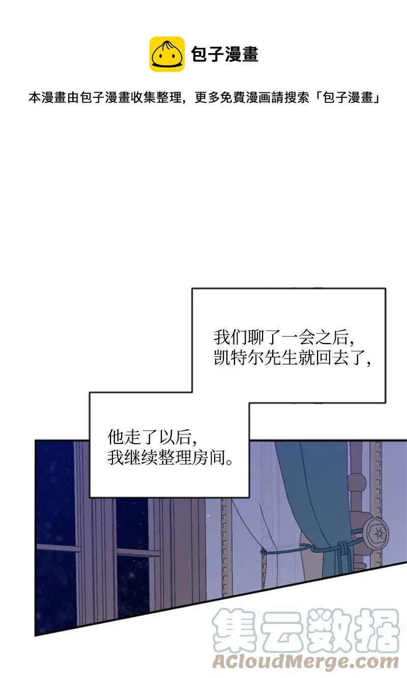 58 约会散步