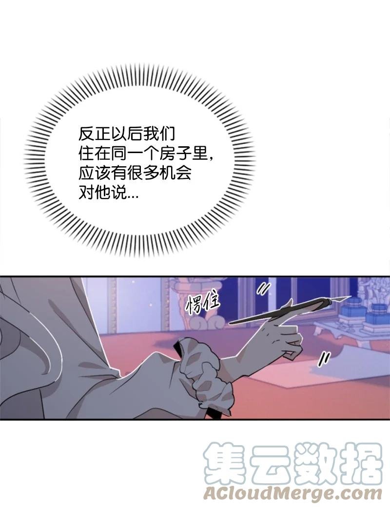 58 约会散步