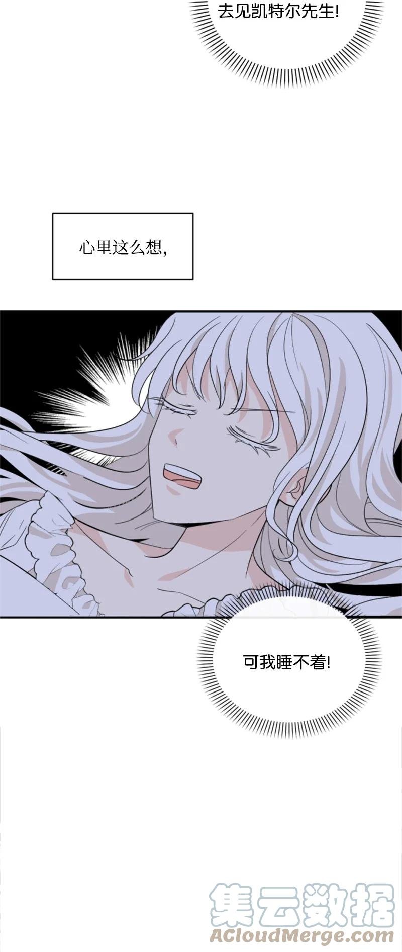 58 约会散步