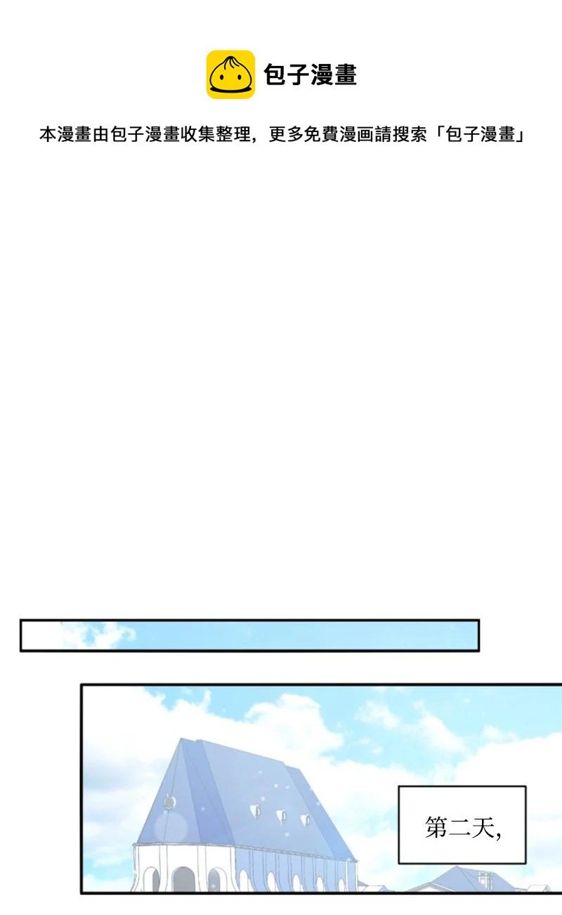 58 约会散步