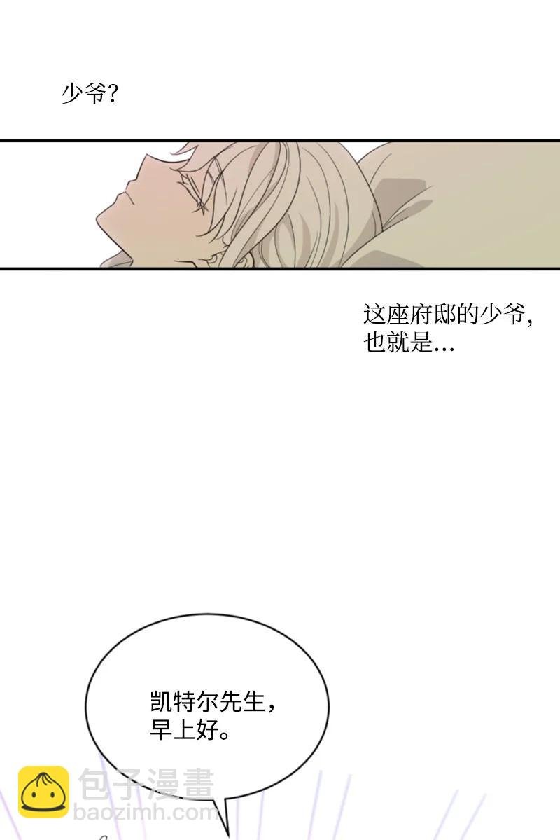 58 约会散步