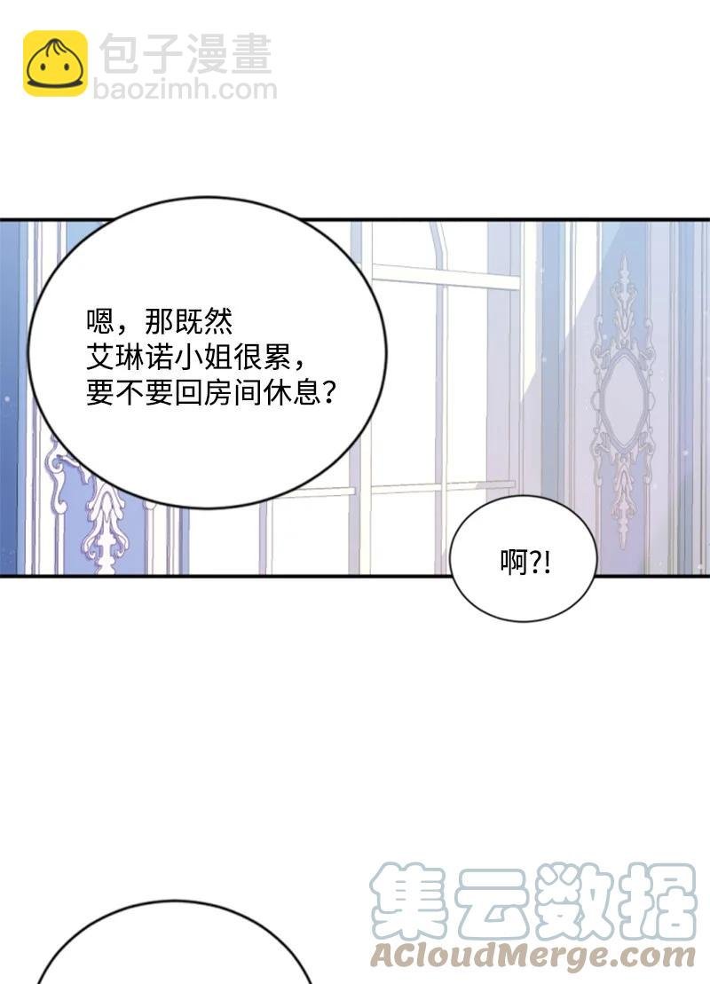 58 约会散步