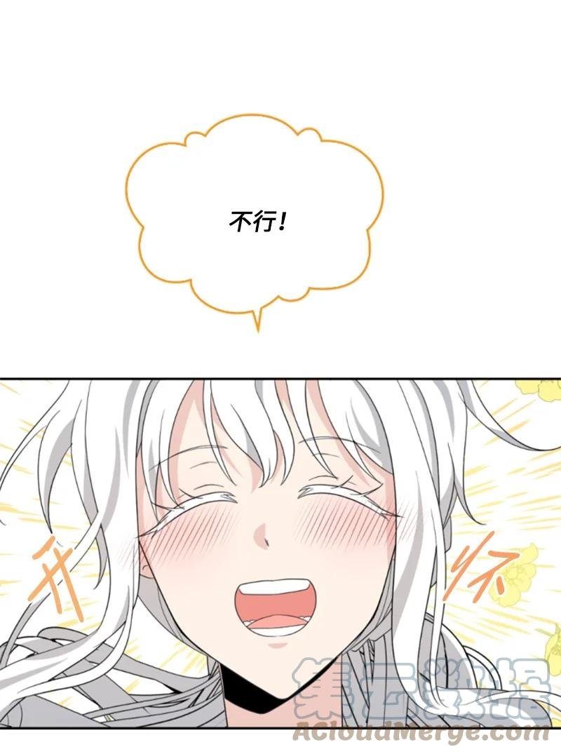 58 约会散步