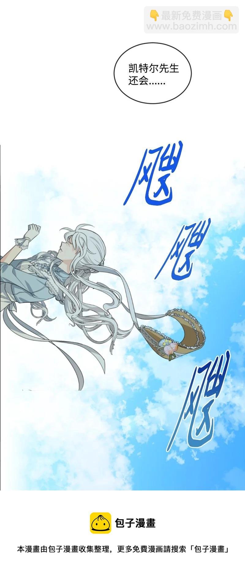 58 约会散步