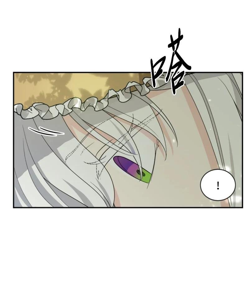 58 约会散步