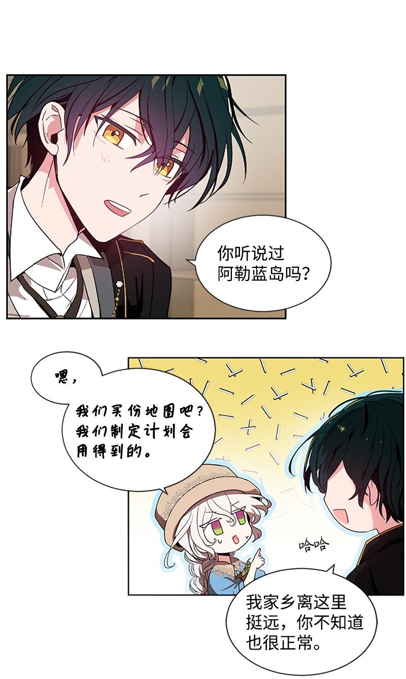 5 恶霸挑衅