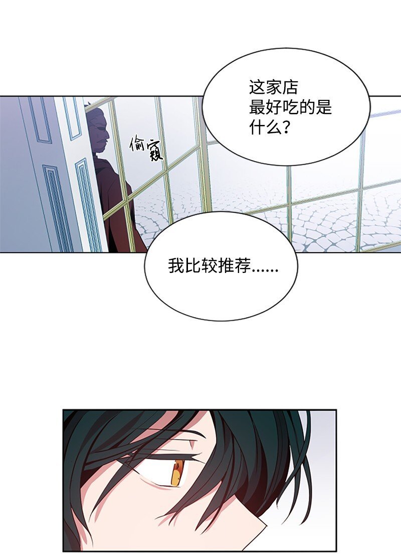5 恶霸挑衅
