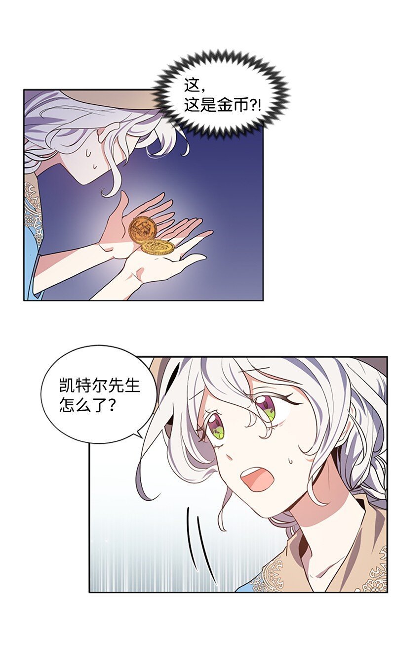 5 恶霸挑衅