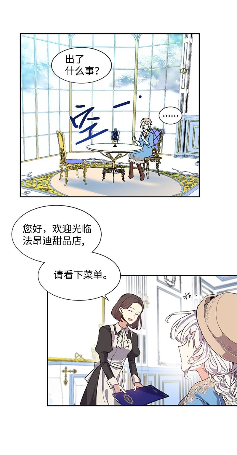 5 恶霸挑衅