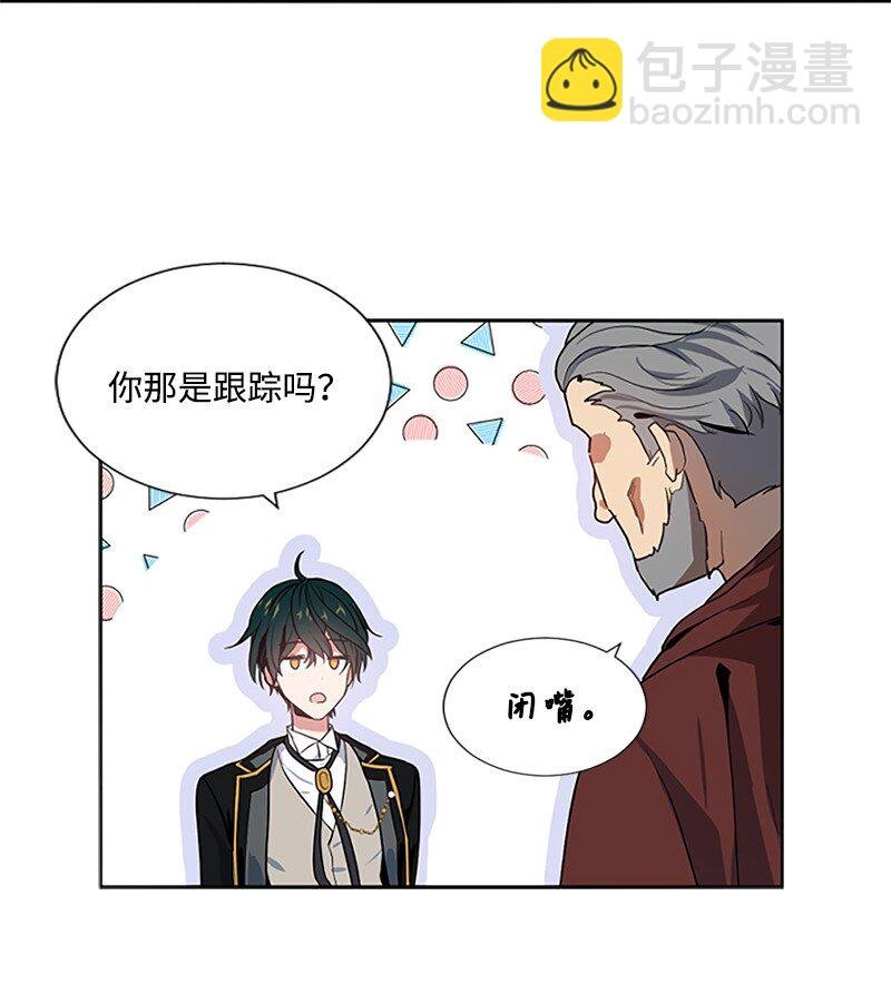 5 恶霸挑衅