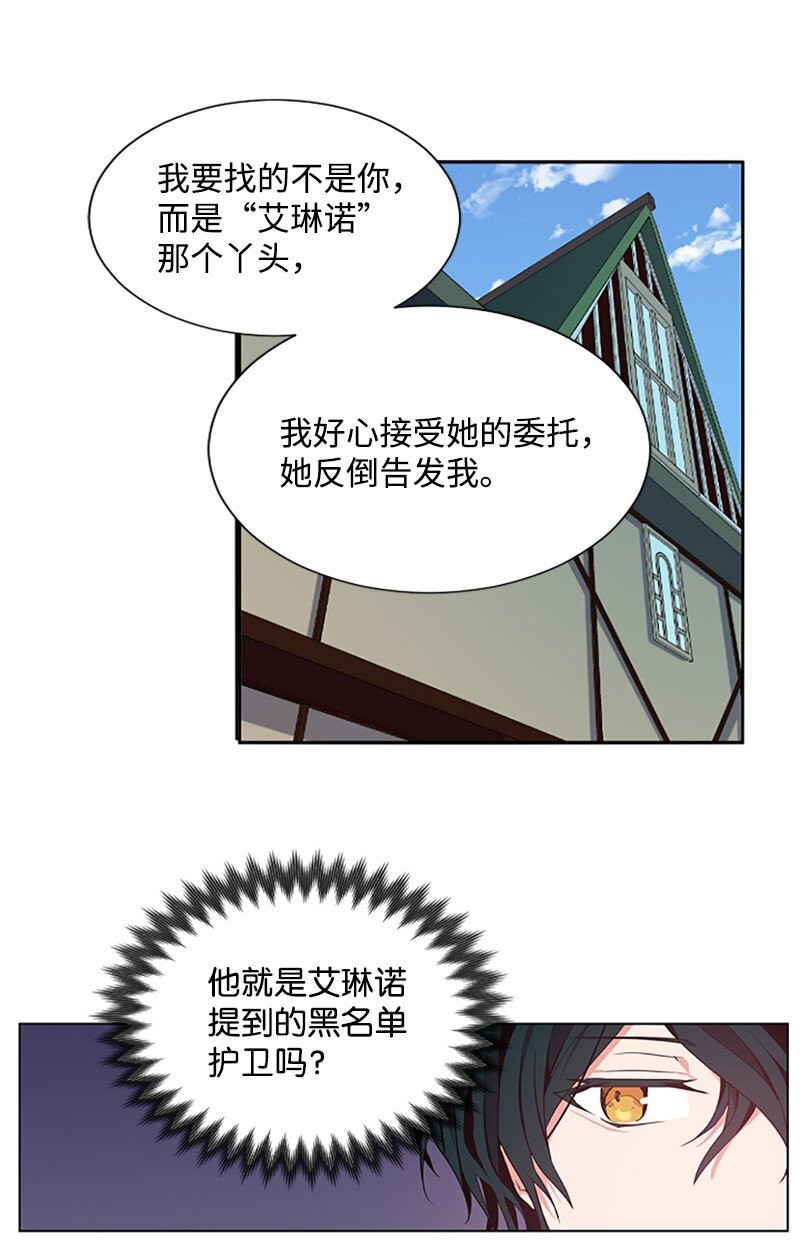 5 恶霸挑衅