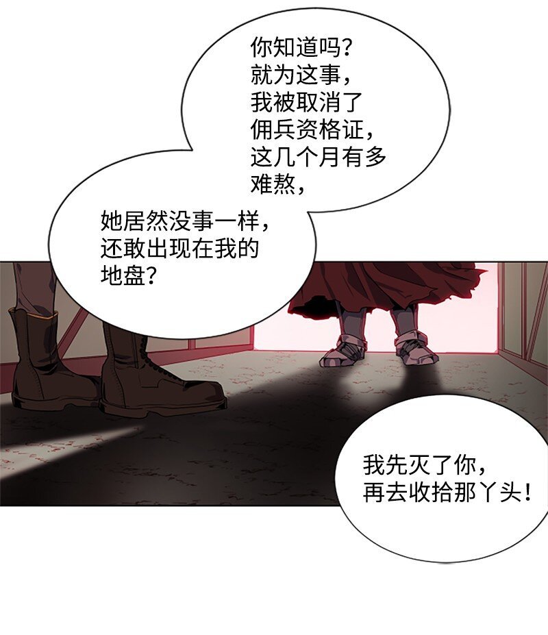 5 恶霸挑衅