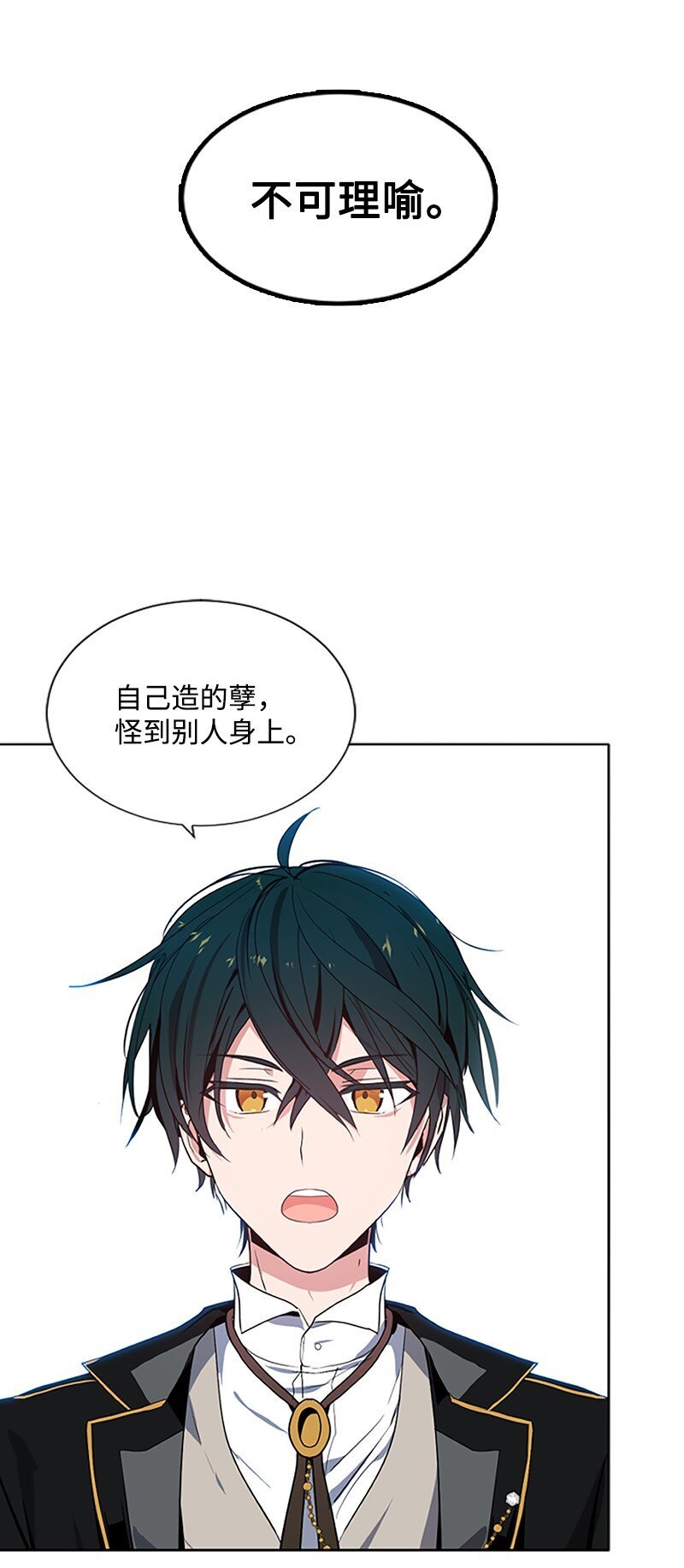 5 恶霸挑衅