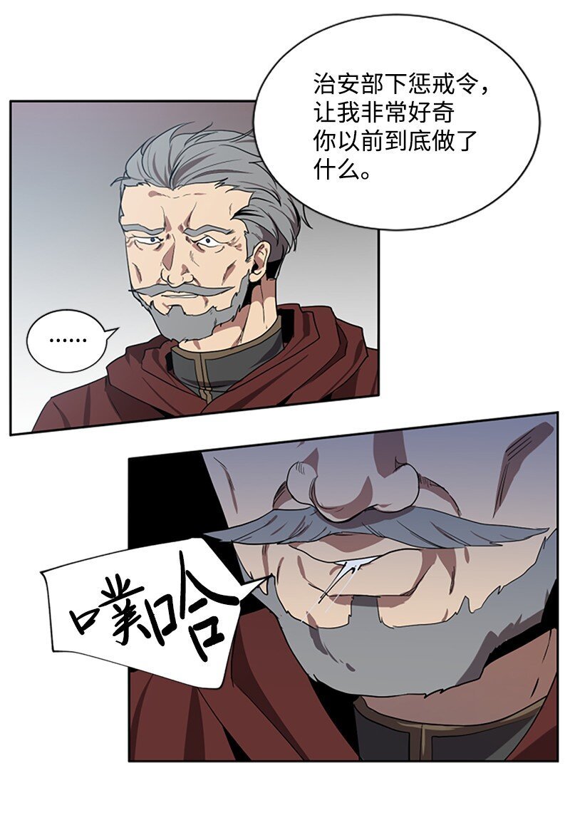 5 恶霸挑衅