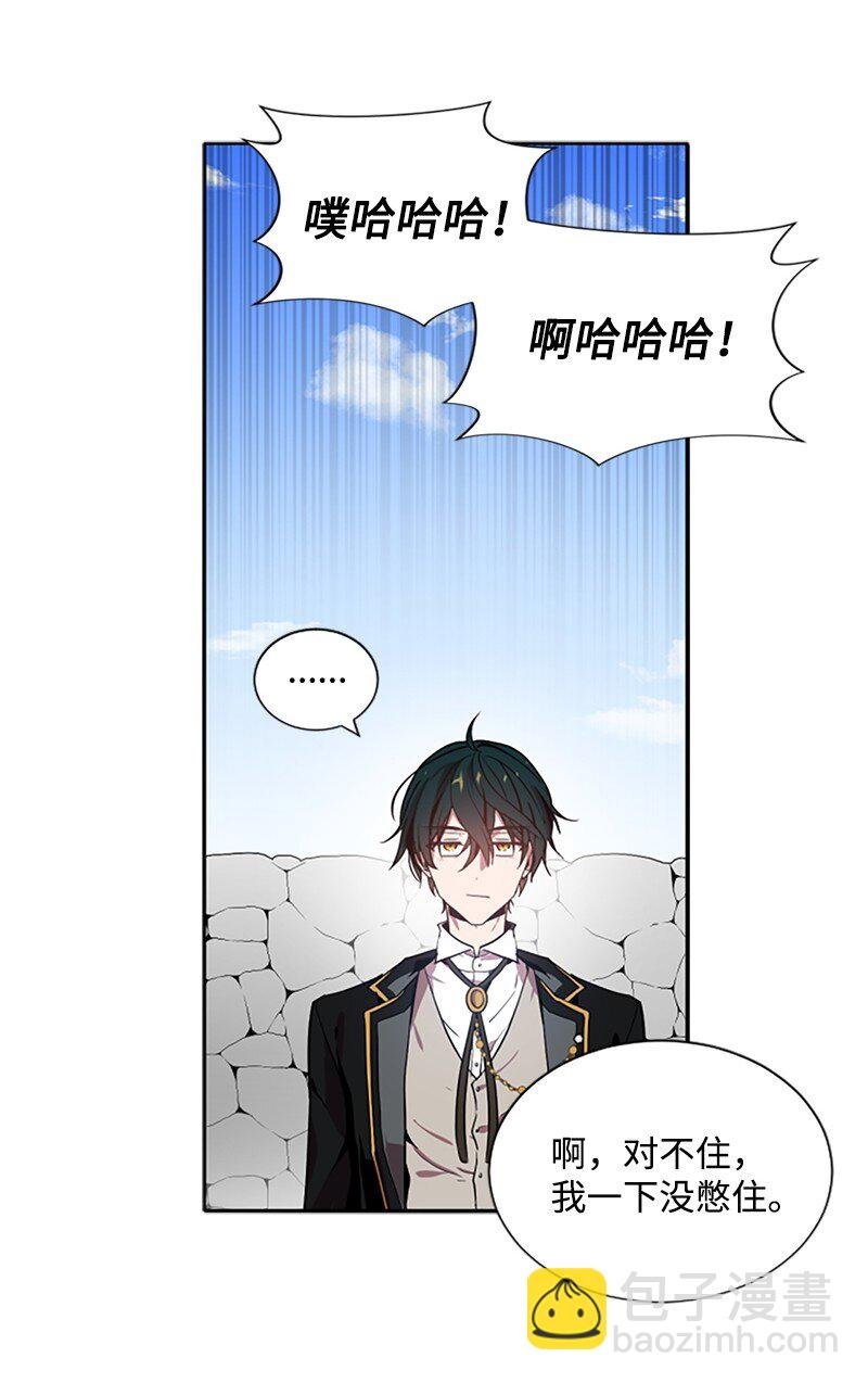 5 恶霸挑衅