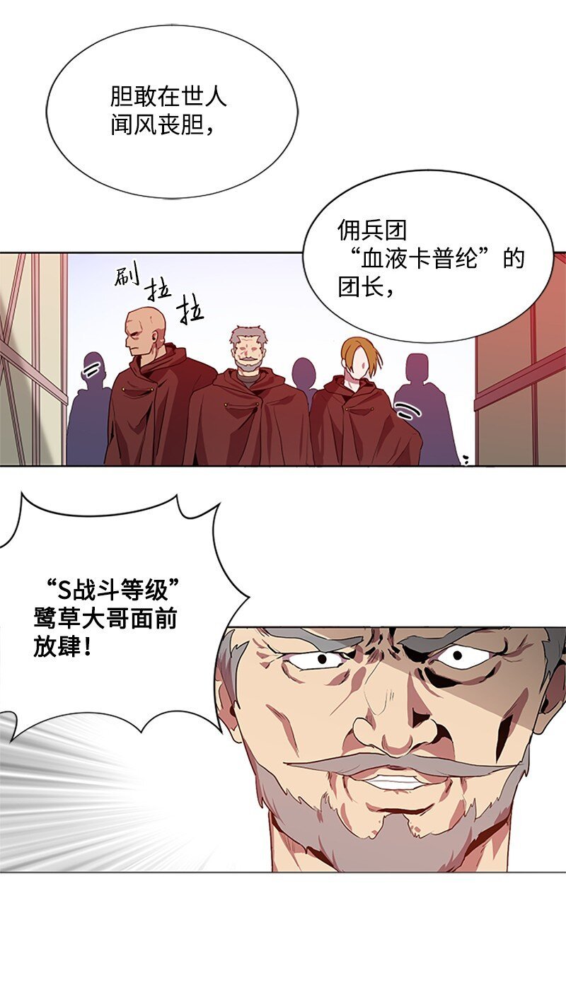 5 恶霸挑衅