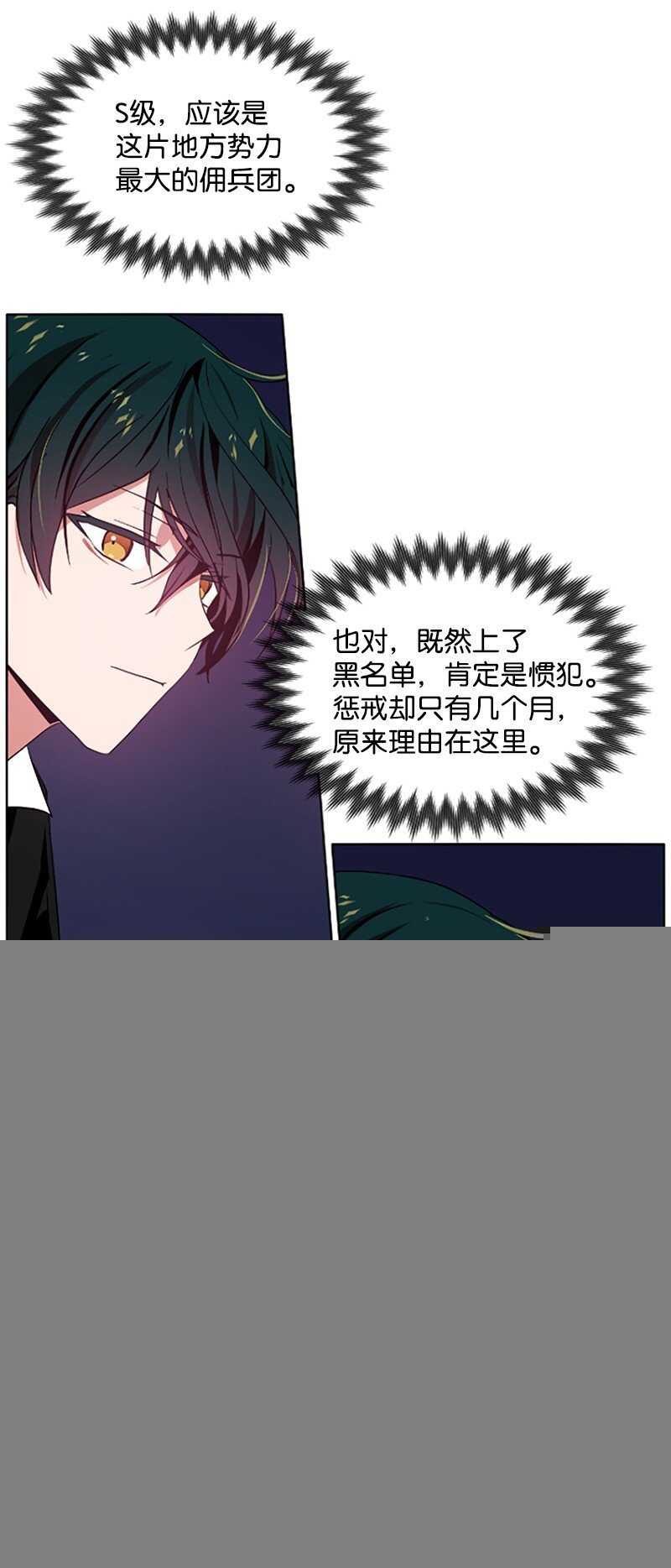 5 恶霸挑衅