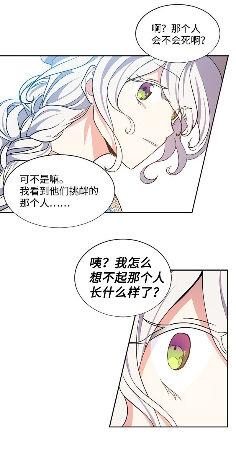 5 恶霸挑衅