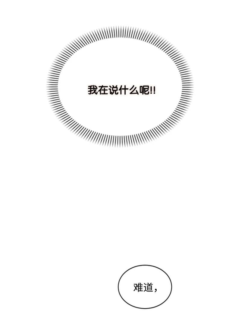 59 再见索菲