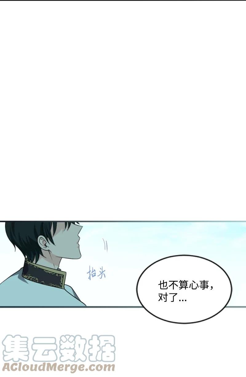 59 再见索菲