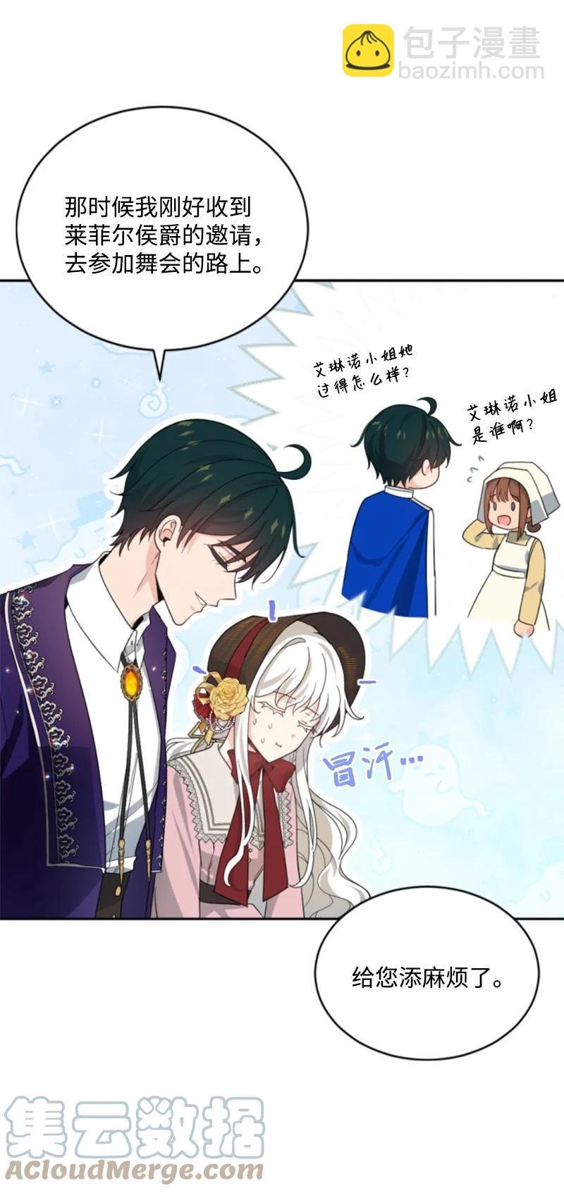 60 小说之谜
