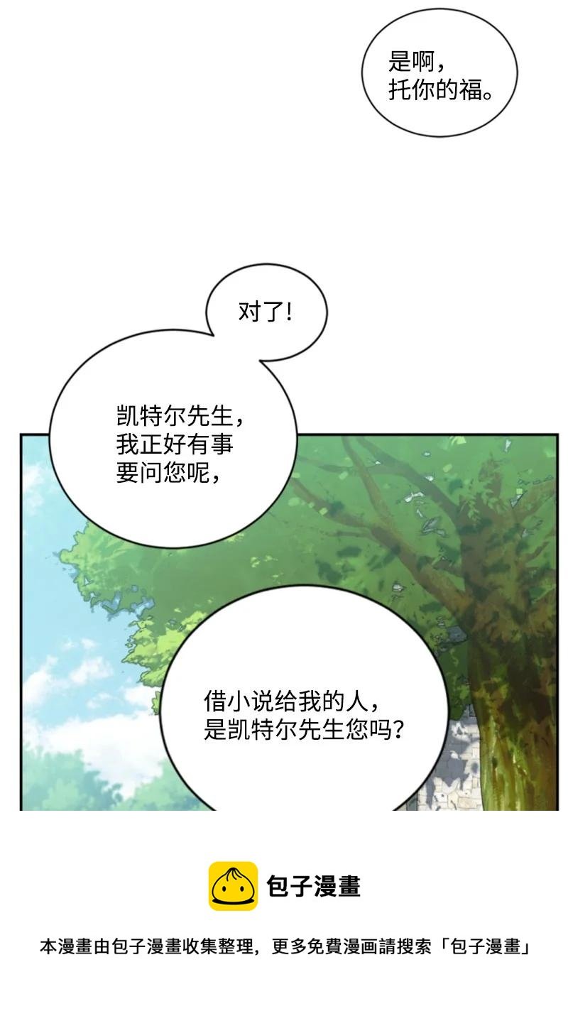60 小说之谜