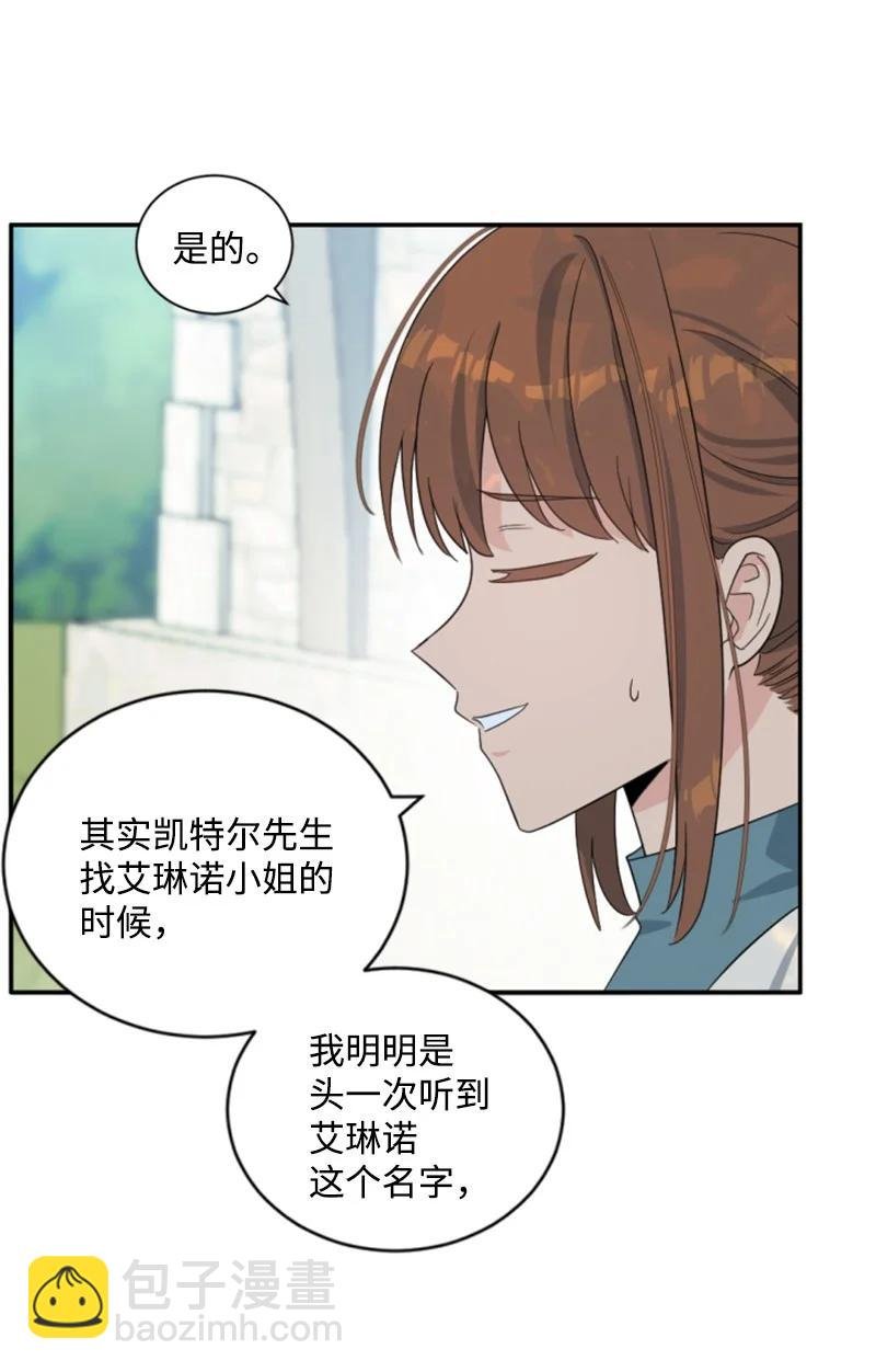 60 小说之谜
