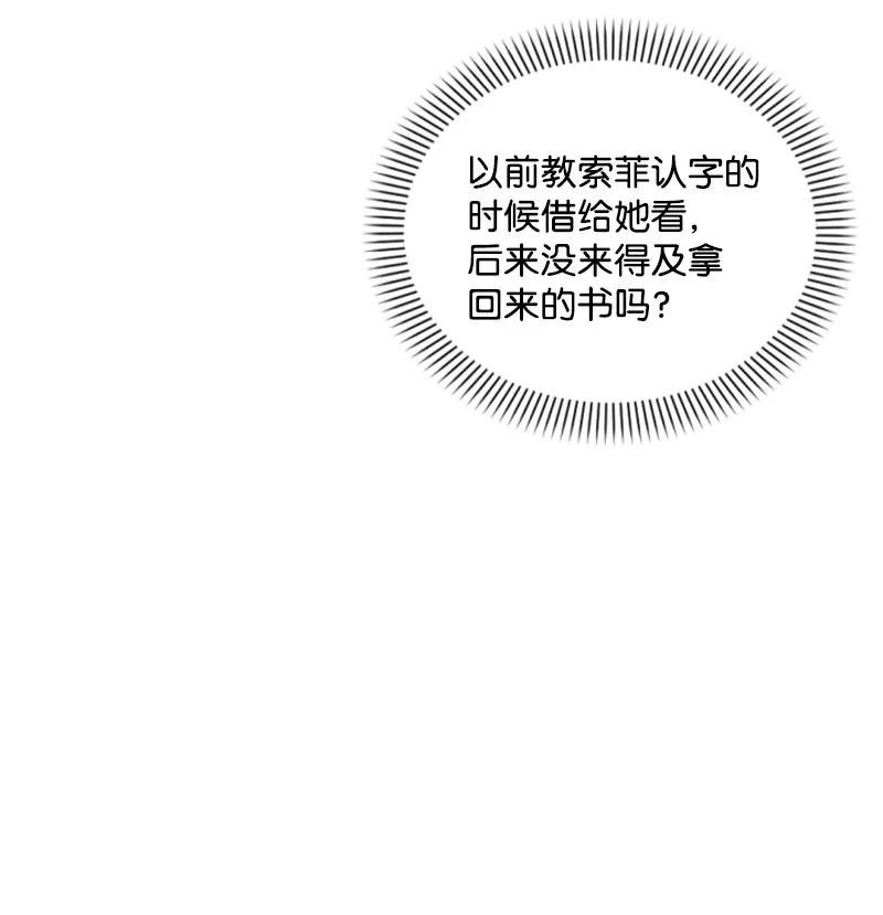 60 小说之谜