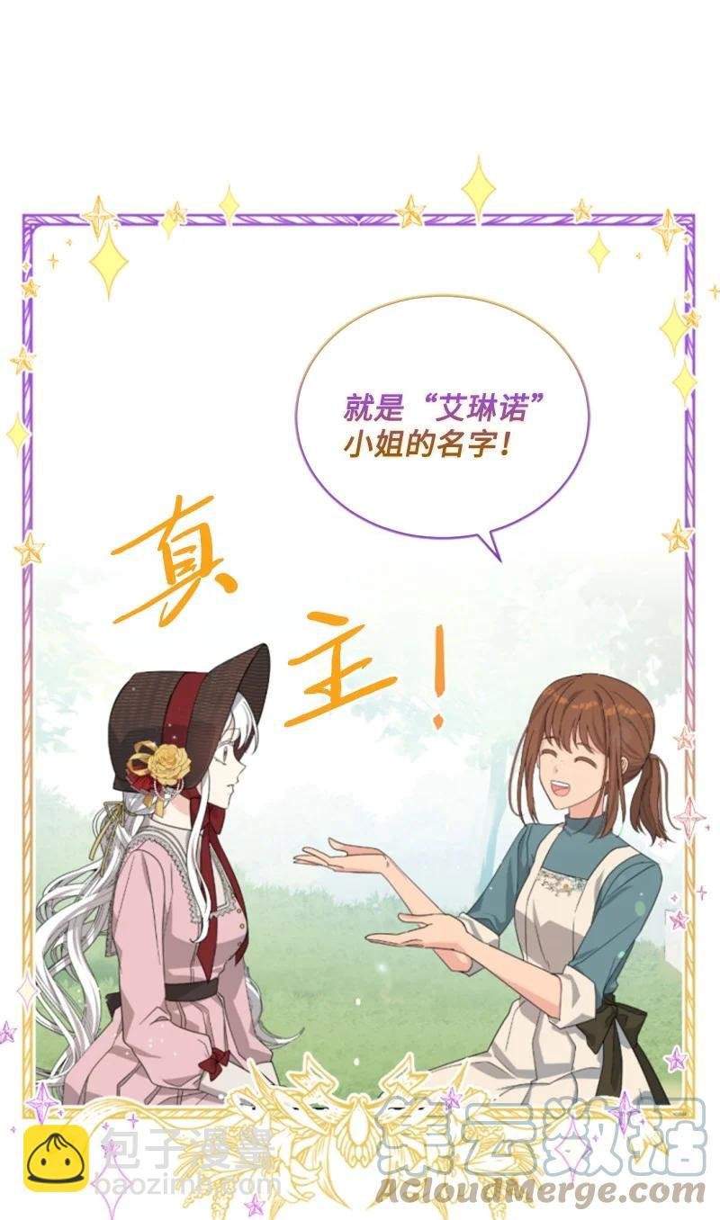 60 小说之谜