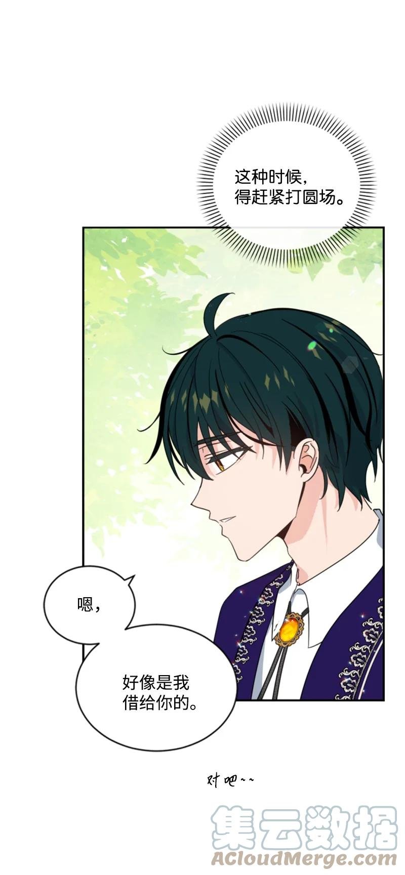 60 小说之谜