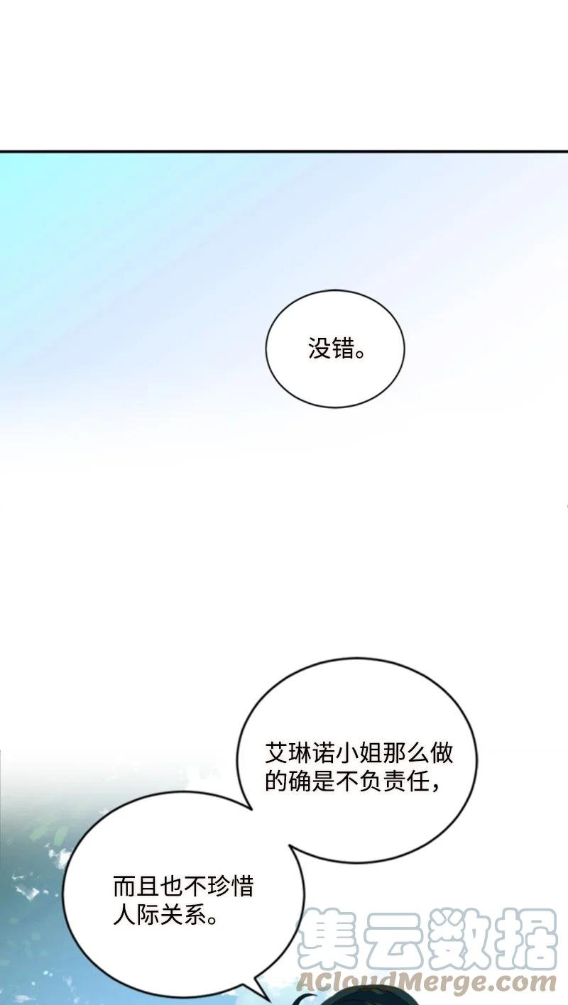 60 小说之谜