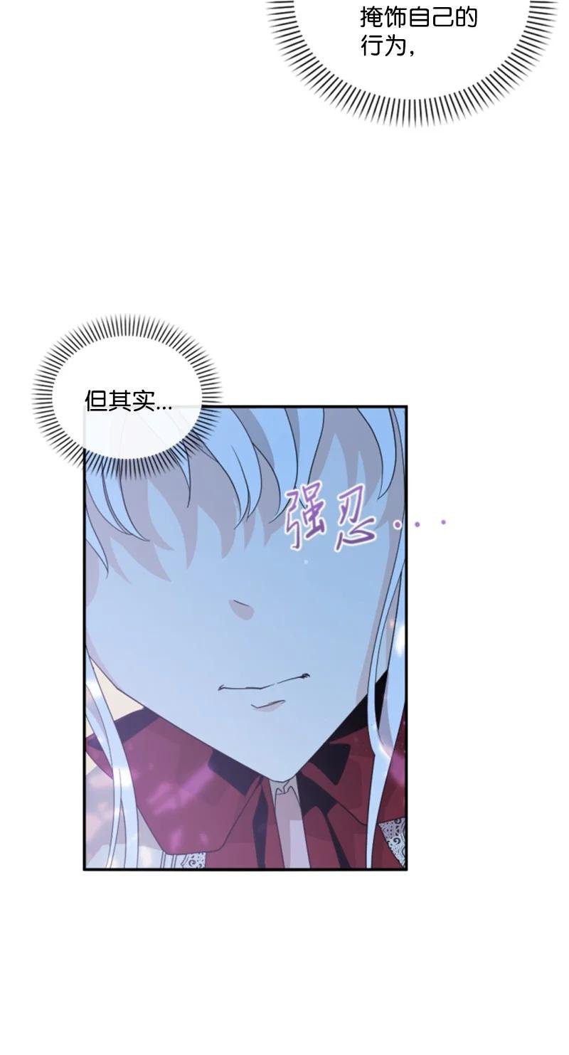 61 勇敢认错