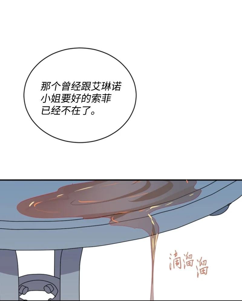 61 勇敢认错