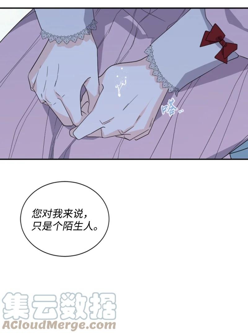 61 勇敢认错