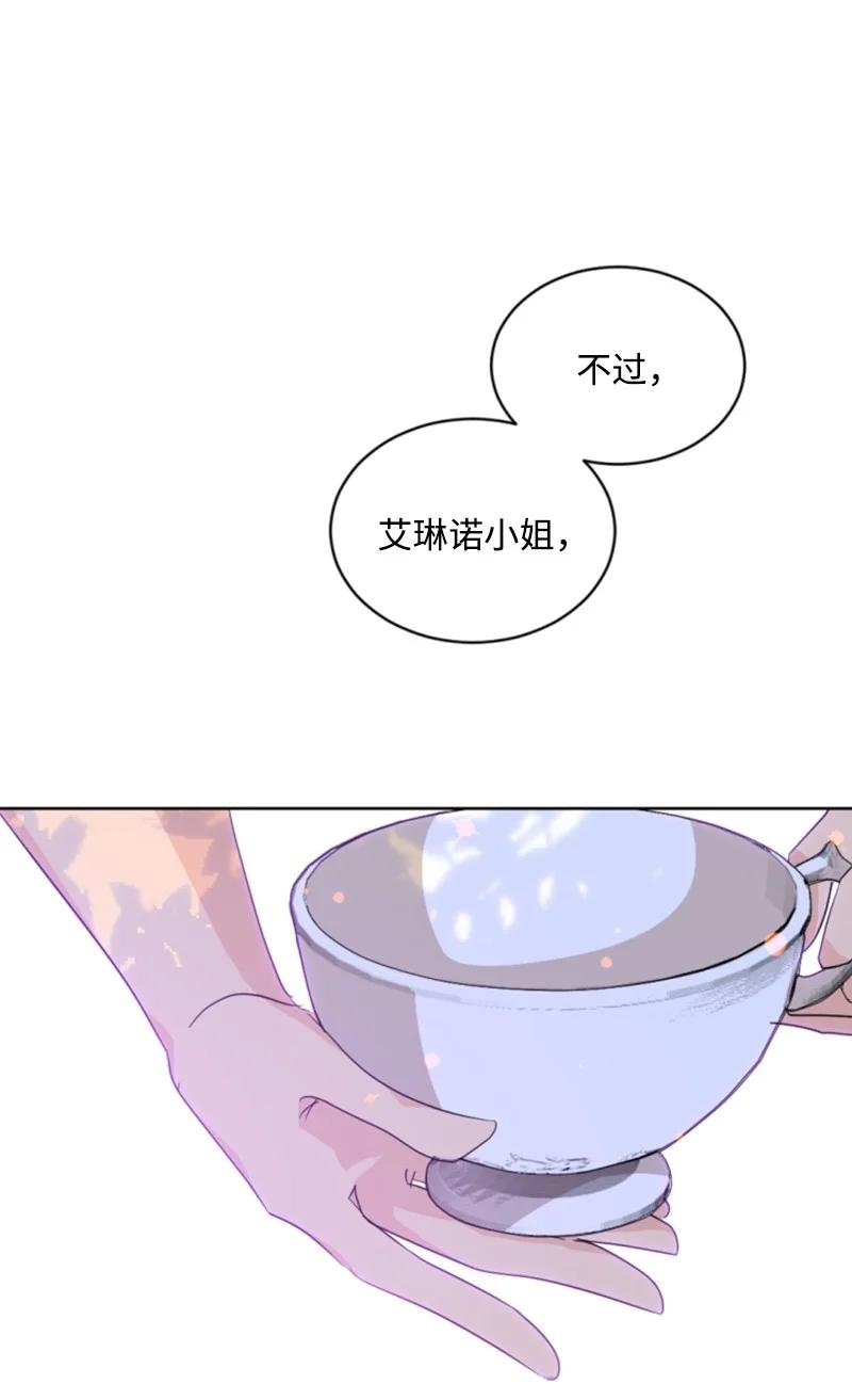 61 勇敢认错
