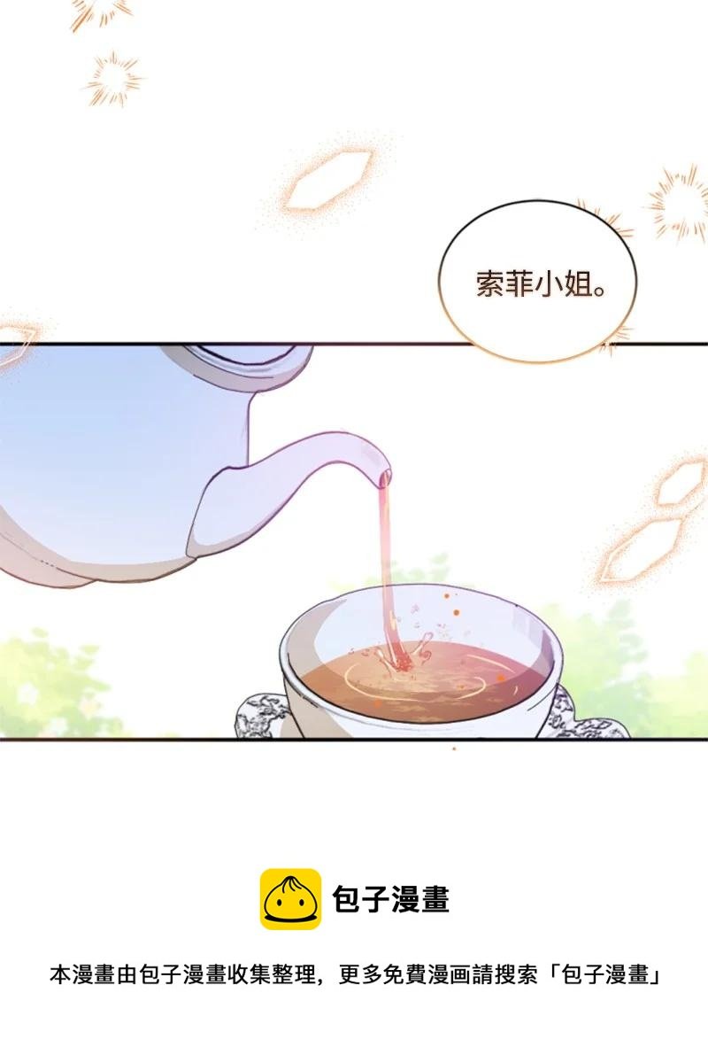 61 勇敢认错
