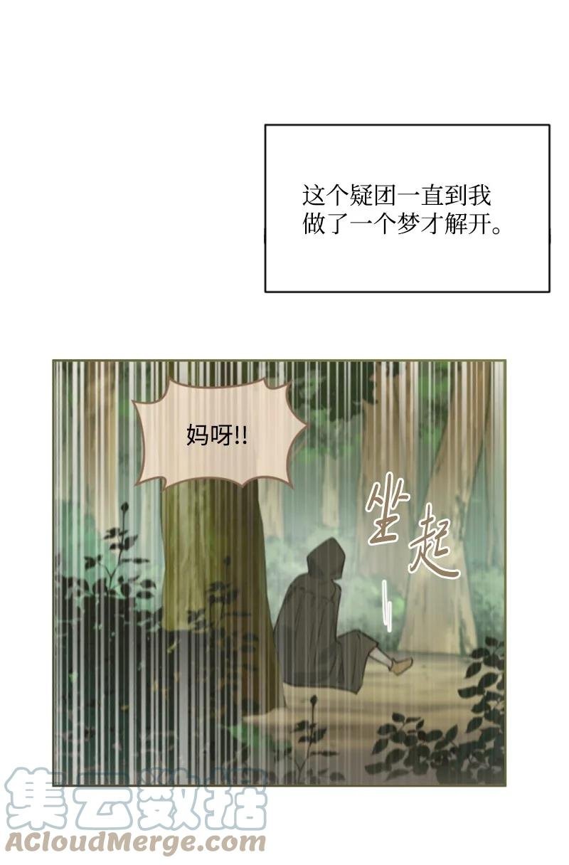 62 推心置腹