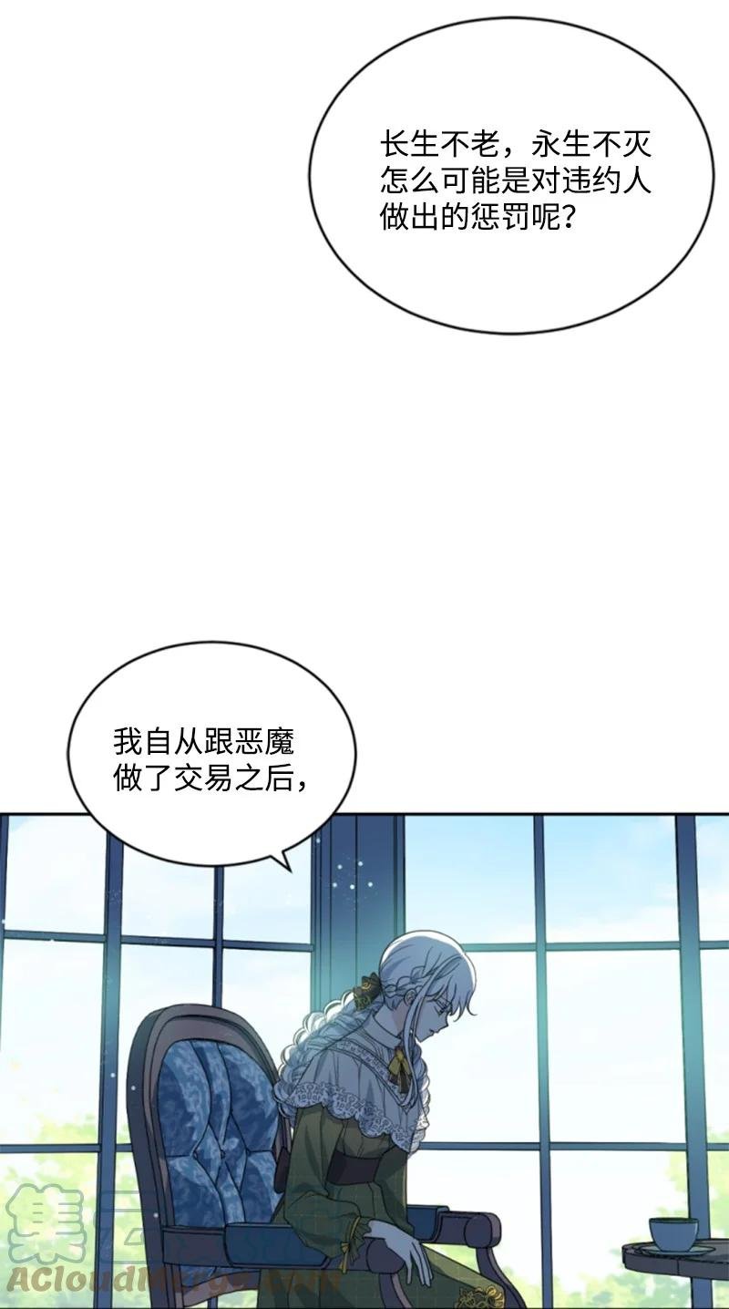 62 推心置腹