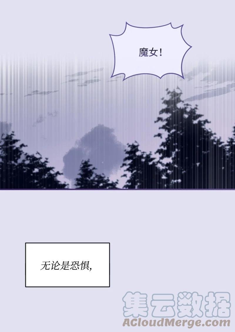 62 推心置腹