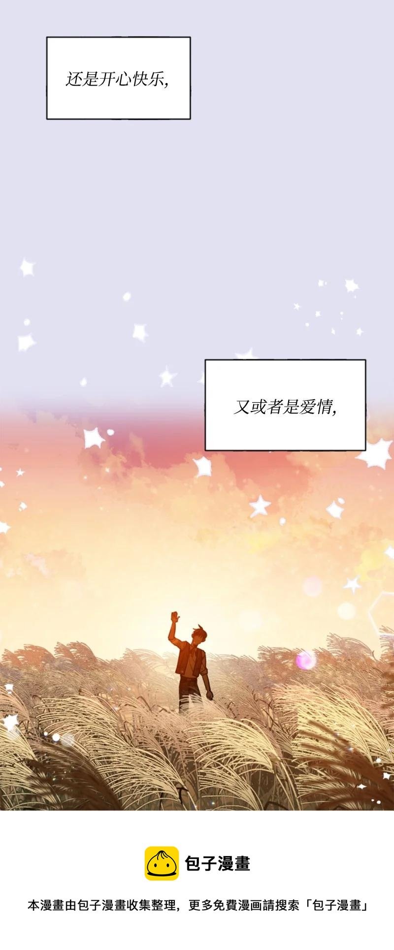 62 推心置腹