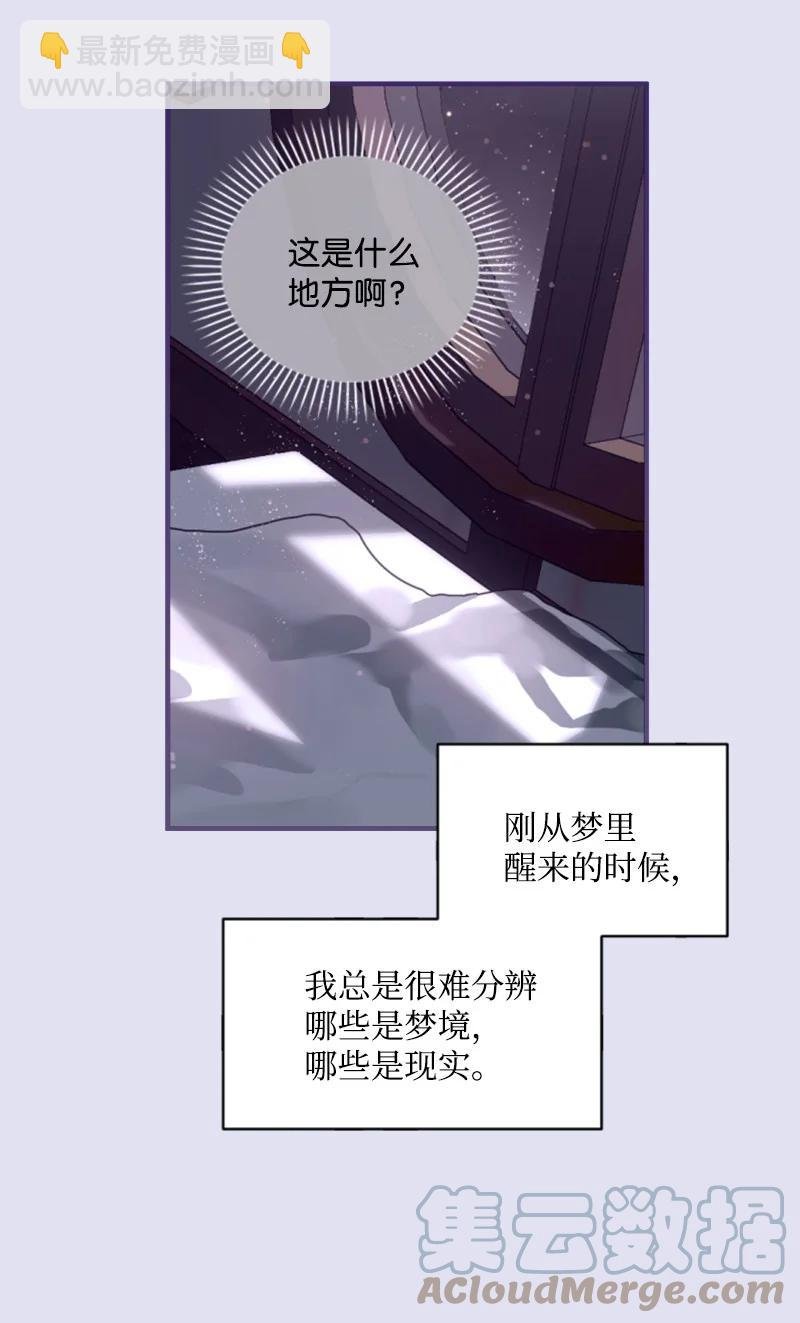 62 推心置腹