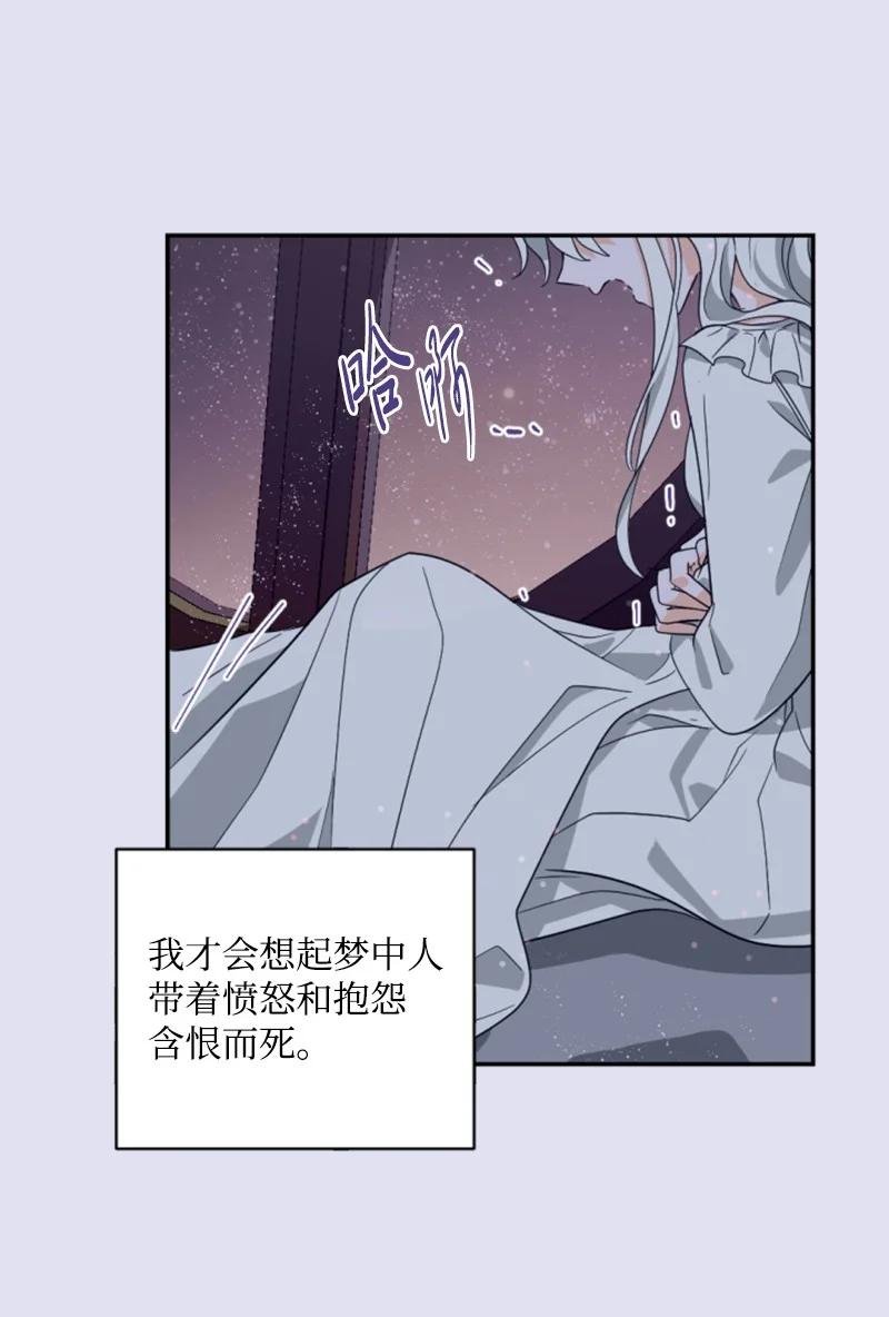 62 推心置腹