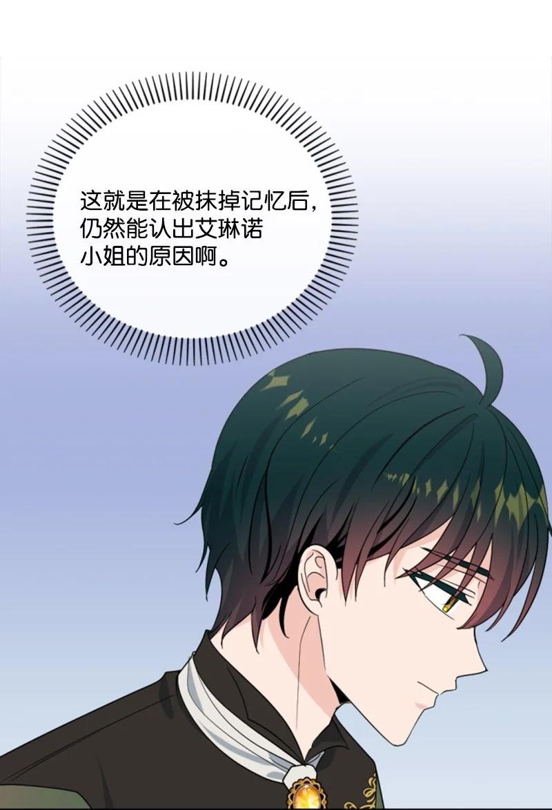 62 推心置腹