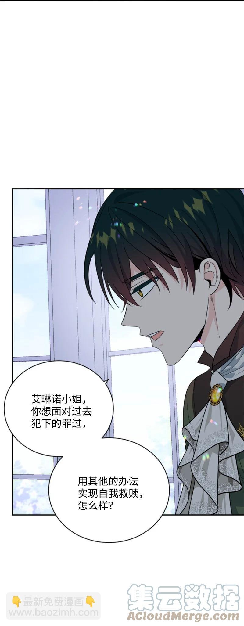 62 推心置腹