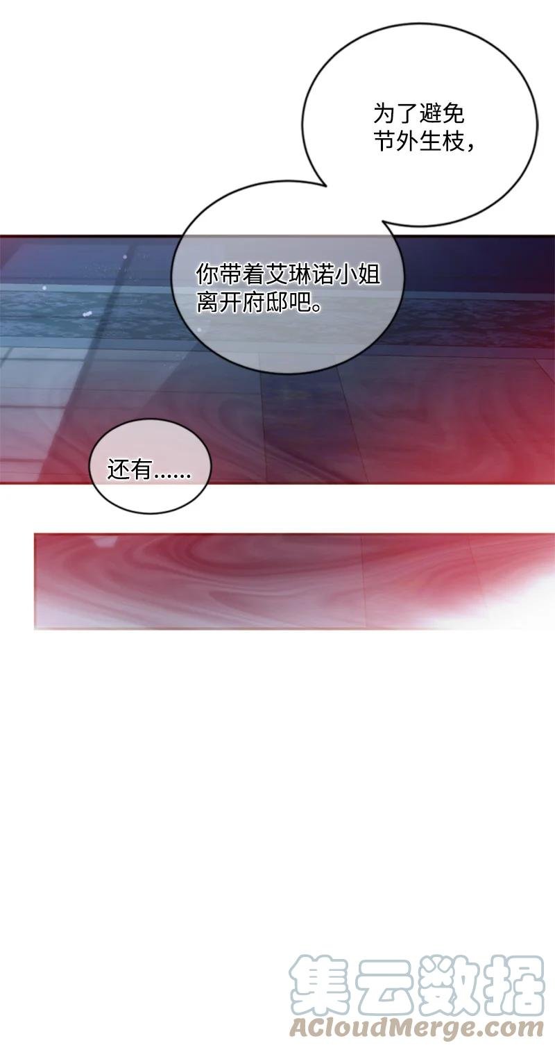 63 约定出游
