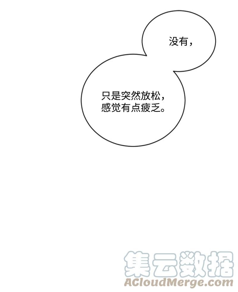 63 约定出游