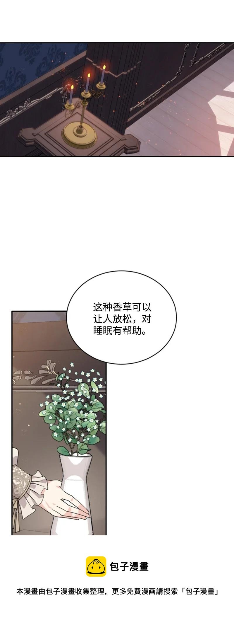 63 约定出游