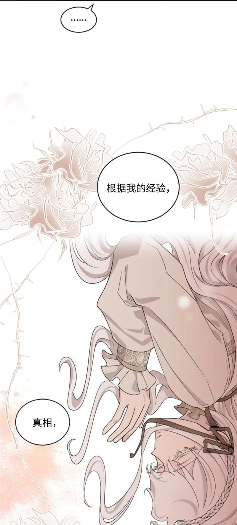 63 约定出游