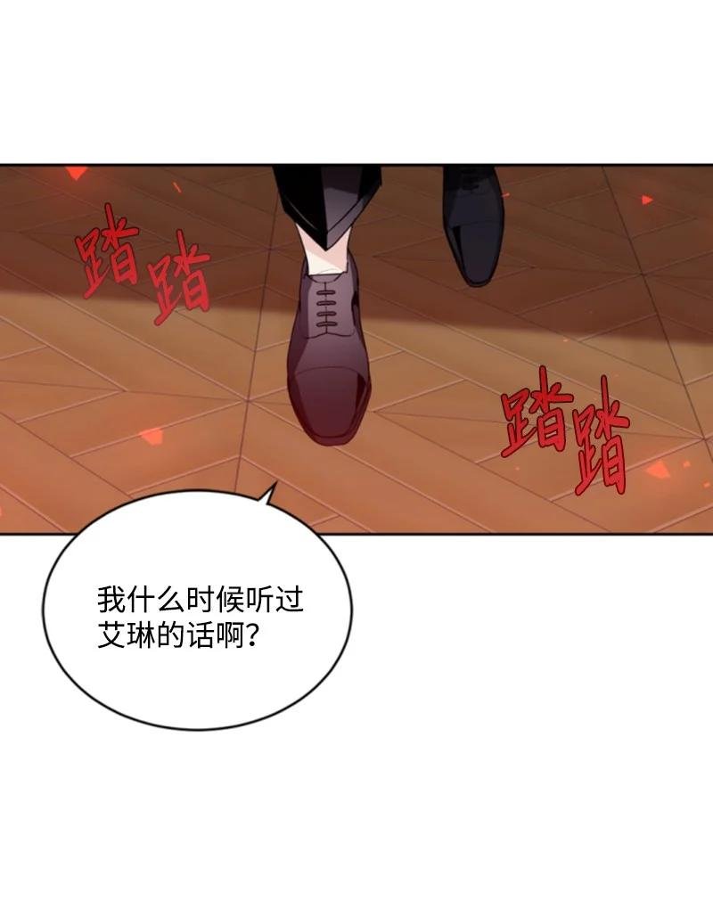 64 诺亚的预言